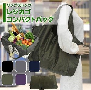 Reusable Grocery Bag Plain Color Lightweight Large Capacity Small Case