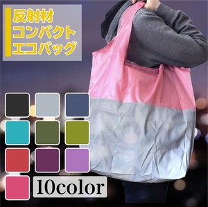 Reusable Grocery Bag Lightweight Foldable Large Capacity Reusable Bag Small Case