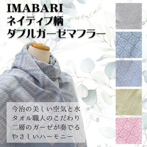 围巾 围巾 女士 UV紫外线 春夏 今治 立即发货 日本制造
