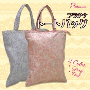 Tote Bag Plain Color Lightweight Large Capacity Ladies