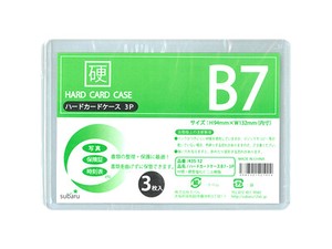 Book Rearranging Bag Protection Hard Card Case 3P