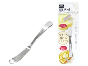 Scraping Coat Butter Knife Scraping Stainless Butter Knife