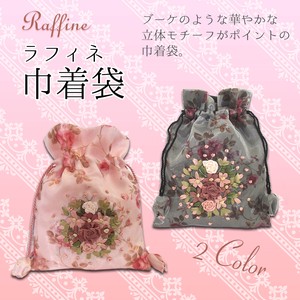 Pouch Mini Lightweight Floral Pattern Large Capacity Small Case Japanese Pattern Ladies