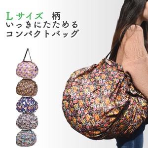 Reusable Grocery Bag Lightweight Foldable Large Capacity Ladies' Reusable Bag Size L