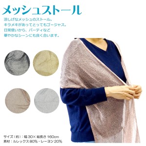 Stole UV protection Spring/Summer Summer Spring Ladies' Stole
