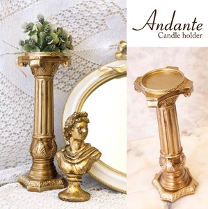 Andante アンダンテ［キャンドルスタンド］