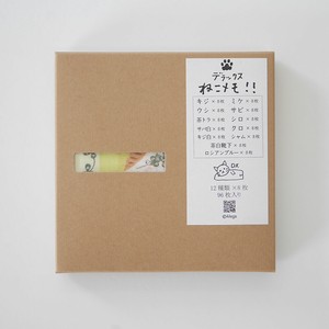 ★2025年12月末で終了いたします★ デラックス　ねこメモ　●12種類×8枚ずつ＝96枚入り　★箱入り★