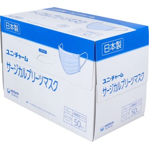 ユニ・チャーム サージカルプリーツマスク 4層構造マスク ふつうサイズ ブルー 50枚入