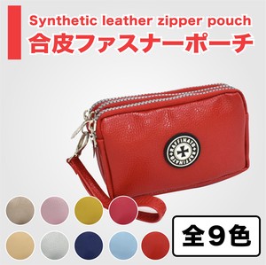 Pouch Plain Color Cosmetic Pouch Ladies' Small Case Japanese Pattern