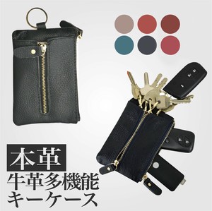 Coin Purse Cattle Leather Genuine Leather