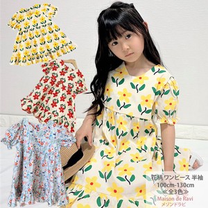Floral Pattern One-piece Dress Short Sleeve 3 Colors 100 cm Children's Clothing Kids Girl