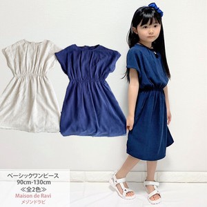 Basic One-piece Dress 2 Colors 9 cm Children's Clothing Kids Girl