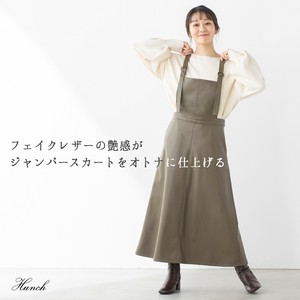 フェイクレザー ジャンスカ 2021新作 A/W