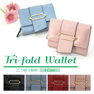 Trifold Wallet Plain Japanese Pattern