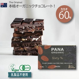 PANA ORGANIC 有機チョコレート　SIXTY　シックスティー