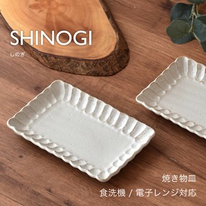 美浓烧 大餐盘/中餐盘 陶器 日本制造 日本制造