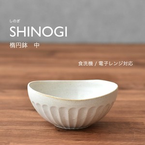Mino ware Main Dish Bowl Pottery Made in Japan