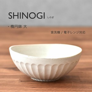 Mino ware Main Dish Bowl Pottery L size Made in Japan