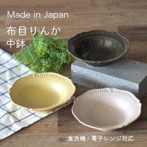 布目りんか　中鉢　美濃焼 陶器  日本製日本製 made in Japan