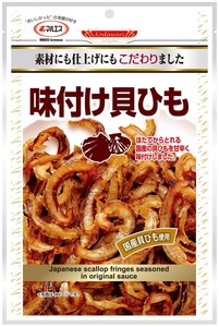 【マルエス】味付け貝ひも　36g