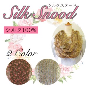 Stole UV protection Ladies fashion S/S