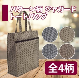 Handbag Lightweight Floral Pattern Large Capacity Reusable Bag Ladies' Japanese Pattern