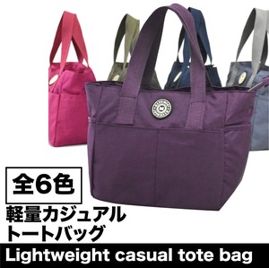 Handbag Plain Color Lightweight Large Capacity Japanese Pattern Ladies