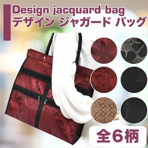 Tote Bag Lightweight Floral Pattern Ladies' Reusable Bag Japanese Pattern