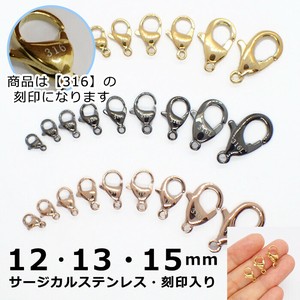 手工＆工艺材料 不锈钢制 15mm 1个 3颜色