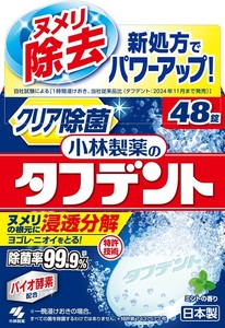 小林製薬 小林製薬のタフデント クリア除菌 48錠