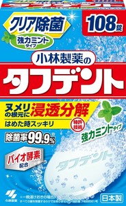 小林製薬 小林製薬のタフデント クリア除菌 強力ミント 108錠