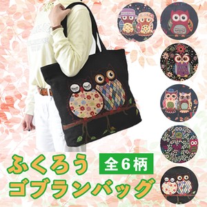 Handbag Lightweight Floral Pattern Large Capacity Japanese Pattern Ladies