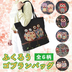 Handbag Ladies fashion Lightweight Reusable Bag