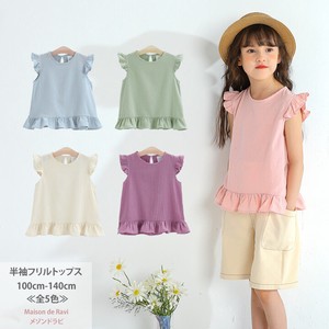 Short Sleeve Frill Top 5 Colors 100 cm Children's Clothing Kids Girl
