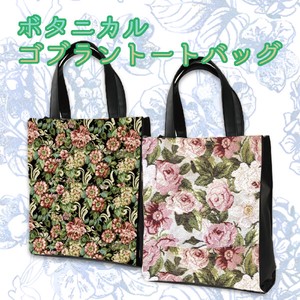 A/W Bag Tote Bag Ladies Floral Pattern Run Plant Floral Pattern Handbag