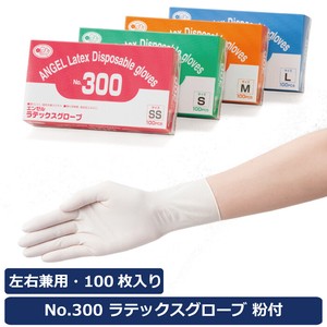 ラテックスグローブ 粉付　1箱100枚入り　使い捨てのゴム手袋　〜食品衛生法適合