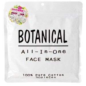 Botanical Face Mask 30 Pcs Face Mask