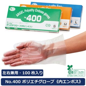 Glove Emboss 1 100 sheets Bio Polyethylene Glove Food Product Sanitation