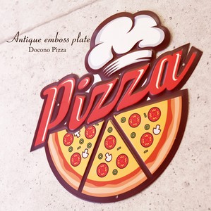 アンティークエンボスプレート［Docono Pizza］ピザ