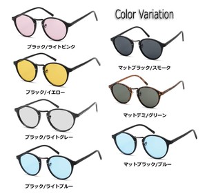 Sunglasses Classic