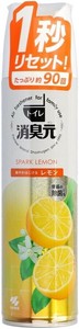 小林製薬 消臭元スプレー 爽やかはじけるレモン
