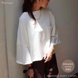 Organic Cotton Jersey Stretch Short Sleeve Over Short T-shirt