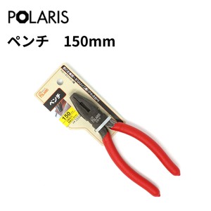 【即納】POLARIS ペンチ 150mm 黒ニッケル仕上げ　3554