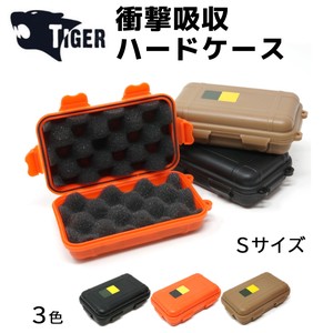 【即納】TIGER 耐衝撃ハードケース Sサイズ 　ツールボックス　3色展開