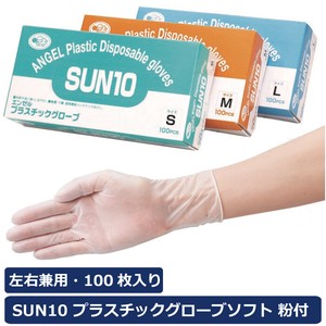 PLUS Rubber/Poly Disposable Gloves 100-pcs