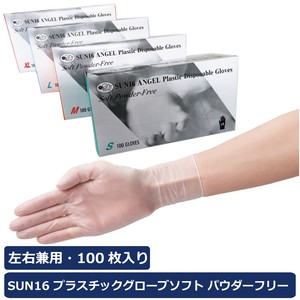 Rubber/Poly Disposable Gloves PLUS 100-pcs