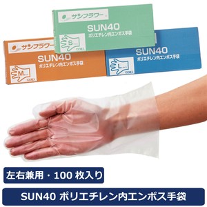 Latex/Polyethylene Glove 100-pcs