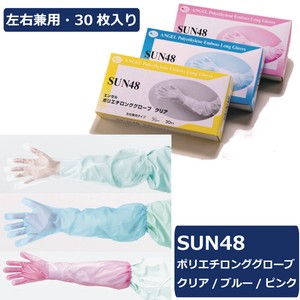 Rubber/Poly Disposable Gloves M 30-pcs