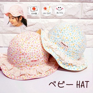 婴儿帽子 防紫外线 春夏 褶边/木耳边 蕾丝 日本制造