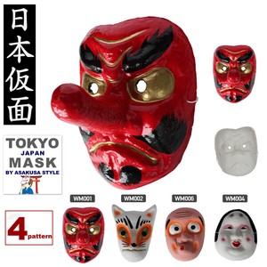 Mask Washi